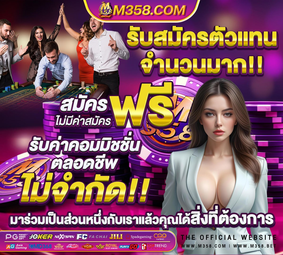 ทางเข้า ufabet888